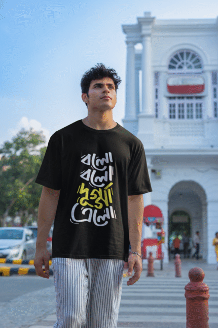 Durga Puja Special: Bolo Bolo Durga Alo T-shirt Pure Cotton